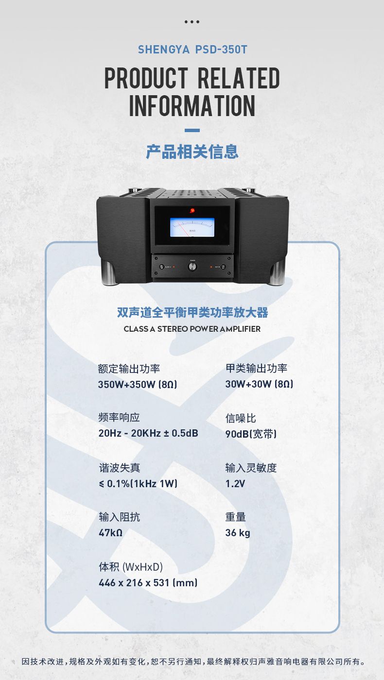 PSM-350T详情_10